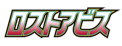 トリプレットビート