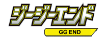 ジージーエンド